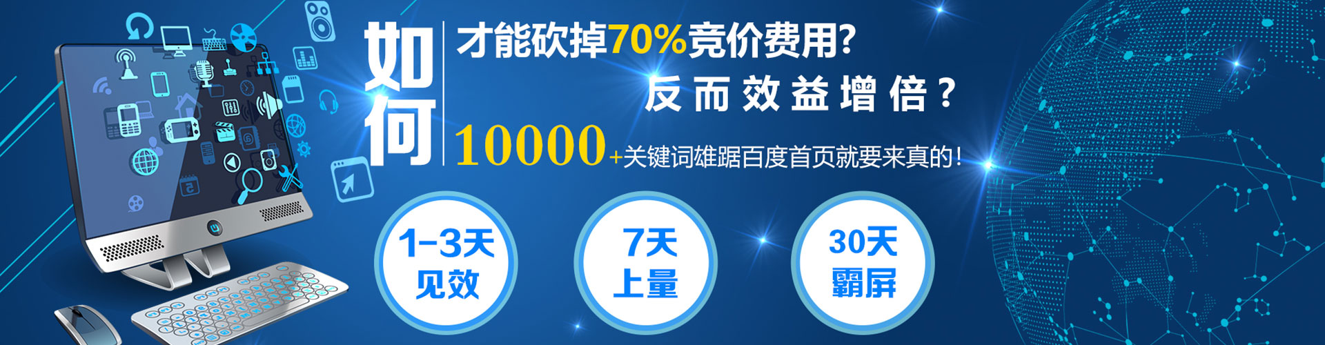 双湖如何做sem