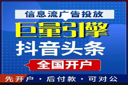 案例分享：SEM优化师如何提升广告转化率