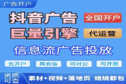 信息流运营数据分析案例解析