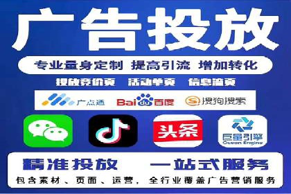 案例分享：信息流广告投放数据驱动